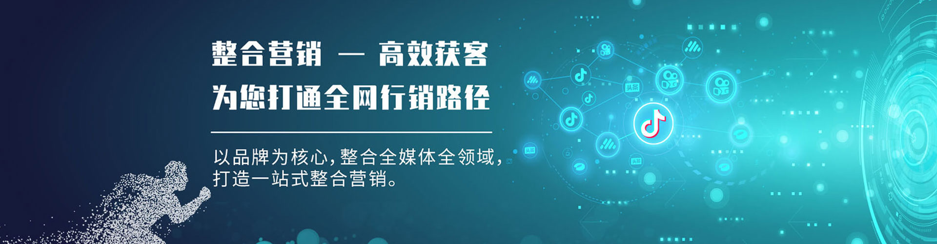 德清sem优化