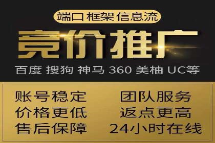 SEM百度竞价实战案例：如何提高点击率