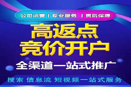 百度竞价托管外包实战：如何实现ROI最大化