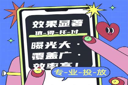 百度推广实战案例：提升品牌知名度的秘诀